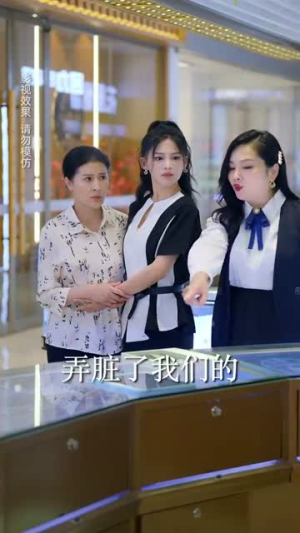 总裁夫人别太低调（71集）精彩短剧上线