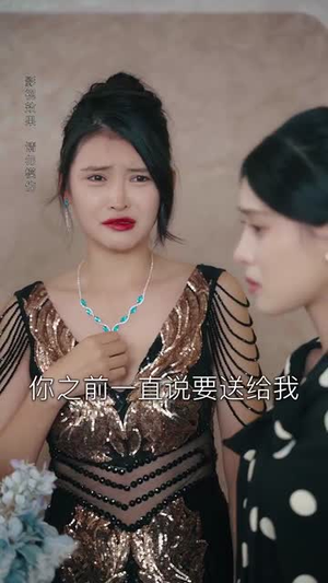 新雪覆旧痕（60集）全剧免费观看