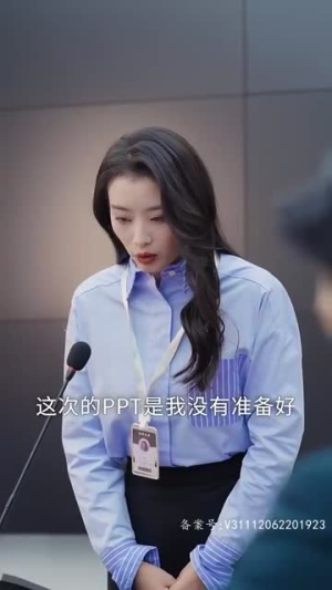 总裁夫人你别跑（86集）好看到停不下来