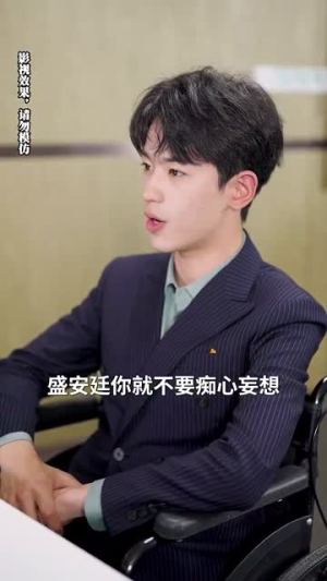 重逢已陌路（80集）迅雷网盘观看