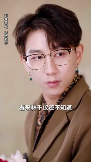 林千金她装不下去了（80集）高分佳作免费看