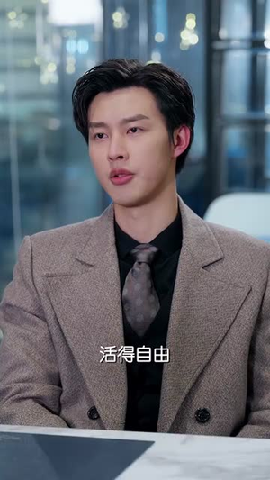 越界春潮（71集）最热短剧抢先看