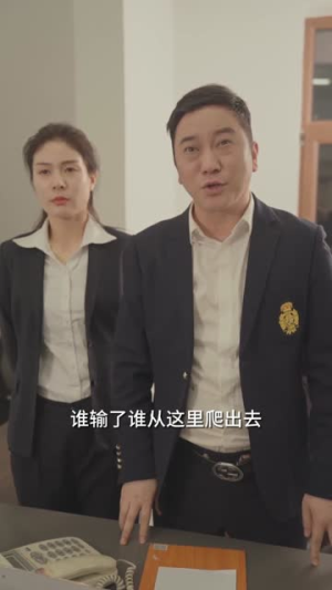 重回千禧年(97集) 重回千禧年(97集)短剧全集抢先看