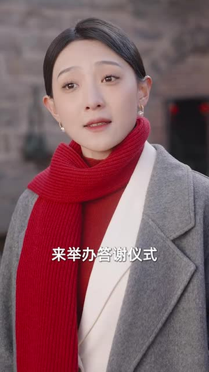 衣锦还乡之孝女拜寿（62集）红果免费看短剧