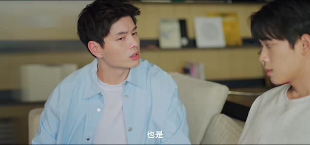 遇见你的那天（14集）最后一集