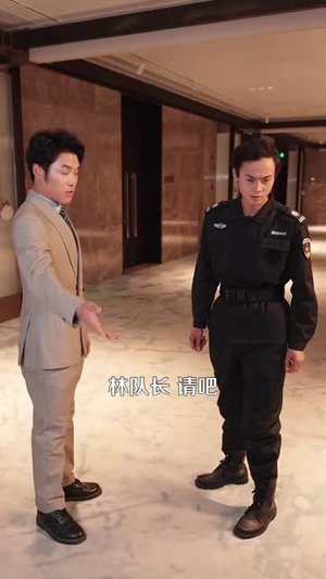 真假情亲（100集）短剧分享片段