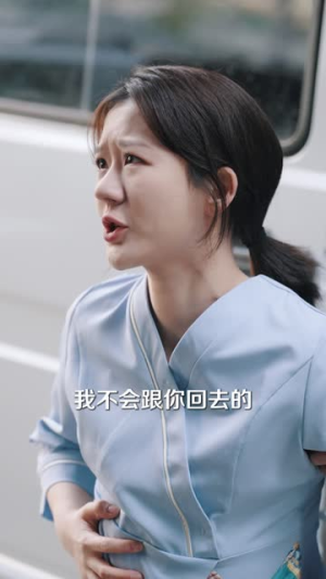 最美的时候遇见你（55集）爆款短剧追不停