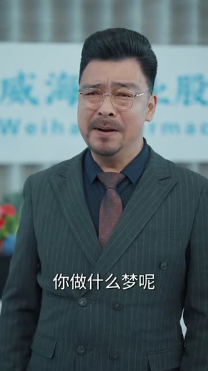 药能医人不医心(87集) 药能医人不医心(87集)分享好看的短剧