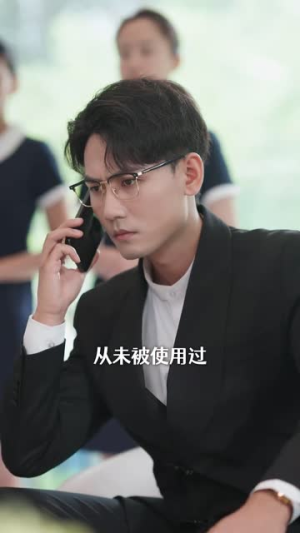 孕期被霸总宠上天（100集）在哪看