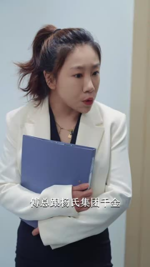 渣男虐我千百遍,转身我就嫁初恋(95集) 渣男虐我千百遍,转身我就嫁初恋(95集)在线观看全集