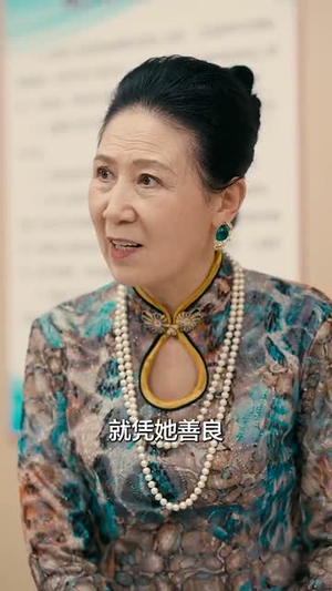 夜色入怀（66集）在线免费观看