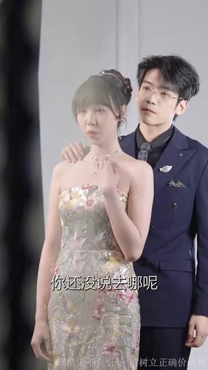 予她万千宠（60集）全集我都看完了