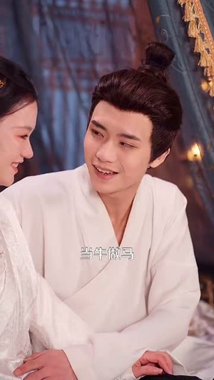 鸢鸢入景怀（100集）好看短剧抢先看