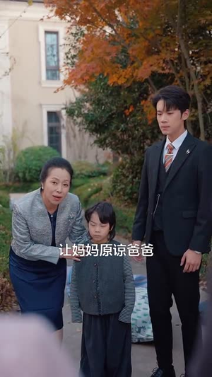 重生后师兄带仔宠我上天（66集）短剧片段分享