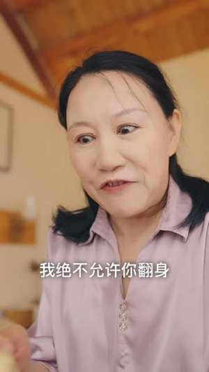 重生后乌鸦变锦鲤（82集）网络小短剧