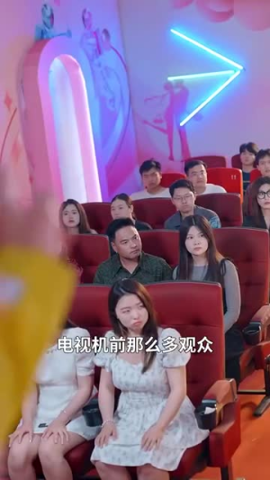 在相亲节目上我手撕渣女（77集）免费看短剧