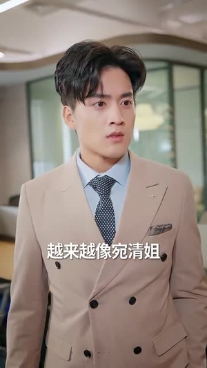 灵魂错轨后，我为她改命（61集）这部短剧我爱了