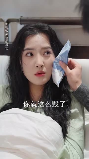 漫天星辰不如你（70集）免费短剧完整版