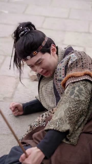 朕，如此多娇（90集）短剧解说全集