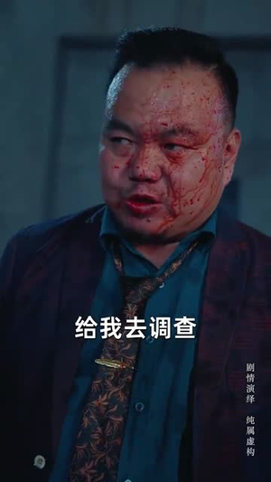 嫂子我真不是傻子了（58集）热门短剧免费看