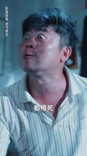 她从高山来（56集）短剧片段推荐