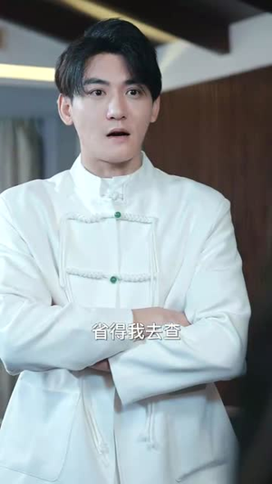 天师归来在都市（80集）最热短剧抢先看