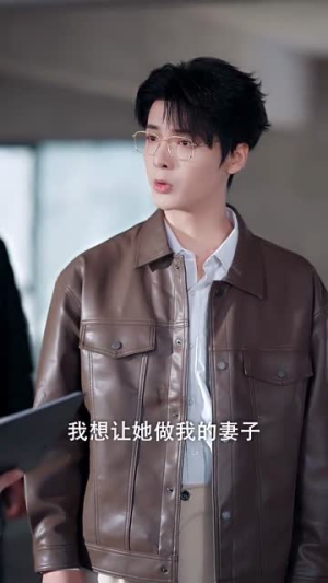 我们的爱是星辰大海（67集）追短剧关注我