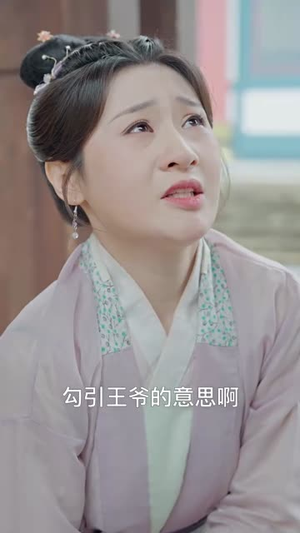 浮生错春风(80集) 浮生错春风(80集)直接看到大结局