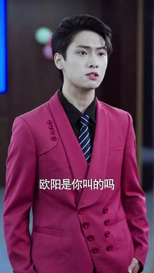 勇敢姐姐向前冲（79集）热门火爆短剧