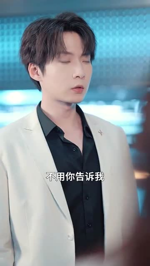 银河之下热吻(100集) 银河之下热吻(100集)超火短剧抢先看