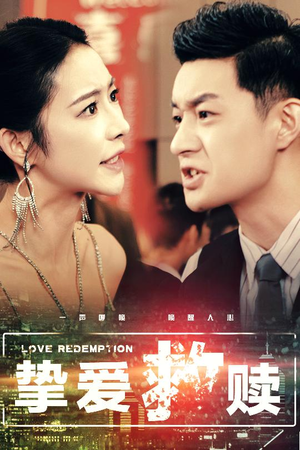 明月入山海（59集）好看的短剧来了