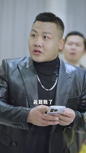 这届爹地不好带（41集）夸克网盘在线看