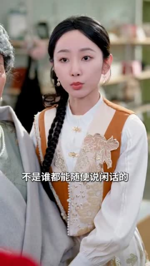 顾总夫人不好惹（80集）完整版免费观看