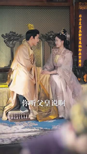 皇宠公主今还朝（36集）短剧在线看