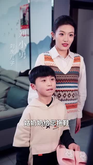 灰烬中的新生（51集）全剧看到大结局