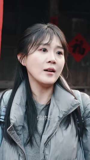 妄村（30集）免费短剧推荐