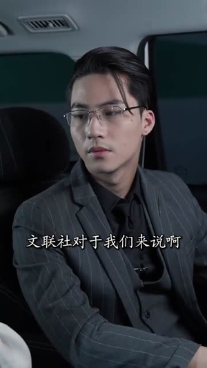 年过半百她美又飒（71集） 超甜短剧抢先看