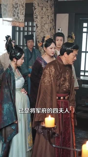 梦断香消将军府（50集） 短剧在线看