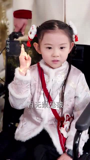 萌宝下山福星高照(70集) 萌宝下山福星高照(70集) 原创精彩短剧