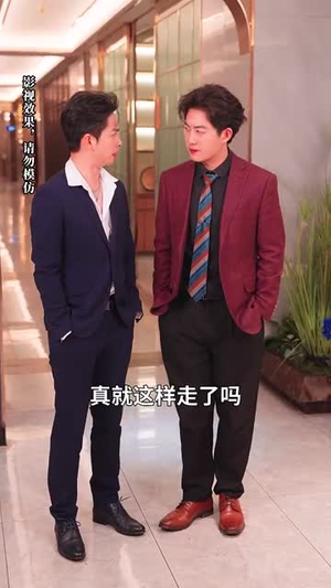 月色照黎明（31集） 分享好看的短剧