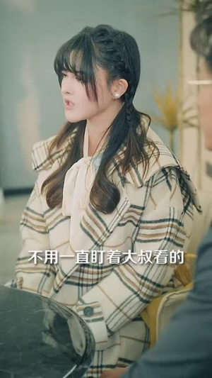 藏不住的喜欢（100集） 男主角是谁