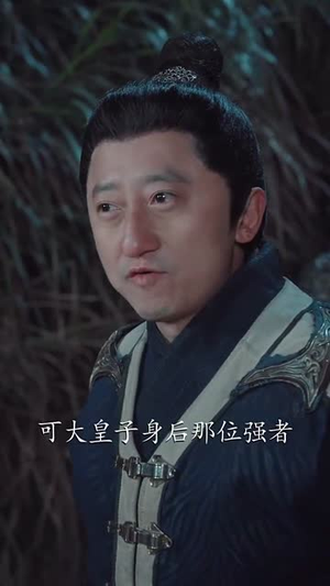 开局签到，陆地神仙修为（85集） 无需会员轻松看