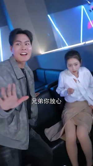 余生何尽欢（61集） 看短剧放松一下