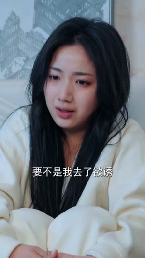 私藏挚爱(100集) 私藏挚爱(100集) 火爆短剧抢先看