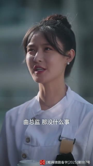 蜜糖姐姐恋爱吧（80集） 第三季