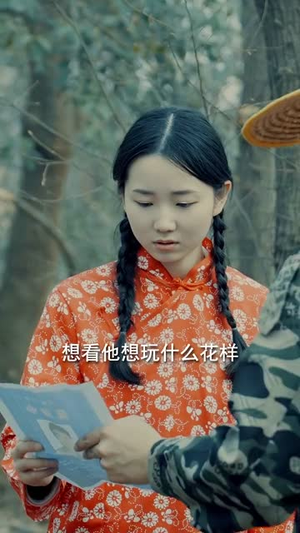 身份盲区（12集） 好看上头短剧