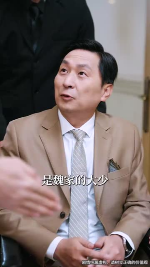 天降福宝之吉星高照（76集） 全集