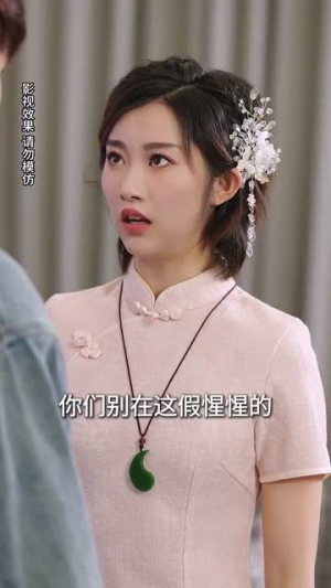 鄙人不凡（70集） 在哪里看