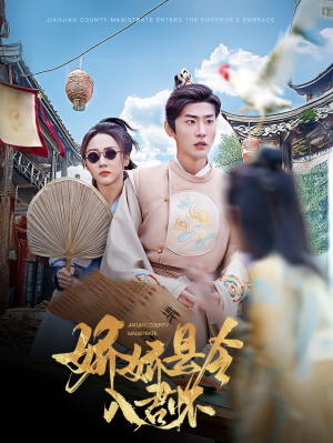 带球跑后我成男神白月光（63集） 推荐你们也去看