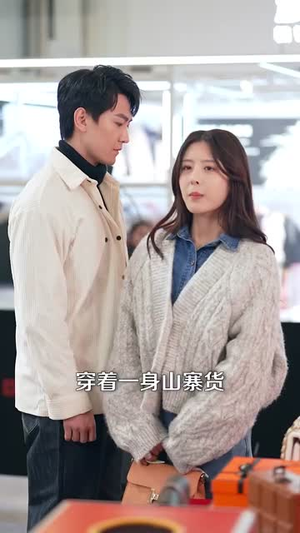 他的亿万谎言（99集） 最新短剧抢先看